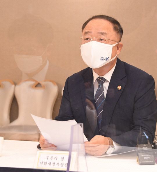 홍남기 부총리 겸 기획재정부 장관이 8월 25일 서울 광화문 정부서울청사에서 열린 '제29차 부동산시장 점검 관계장관회의'를 주재, 모두발언을 하고 있다.<기획재정부 제공>